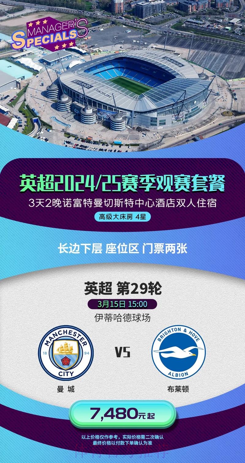 世界杯克罗地亚格列兹曼赛事预测完整指南 世界杯克罗地亚格列兹曼赛事预测完整指南