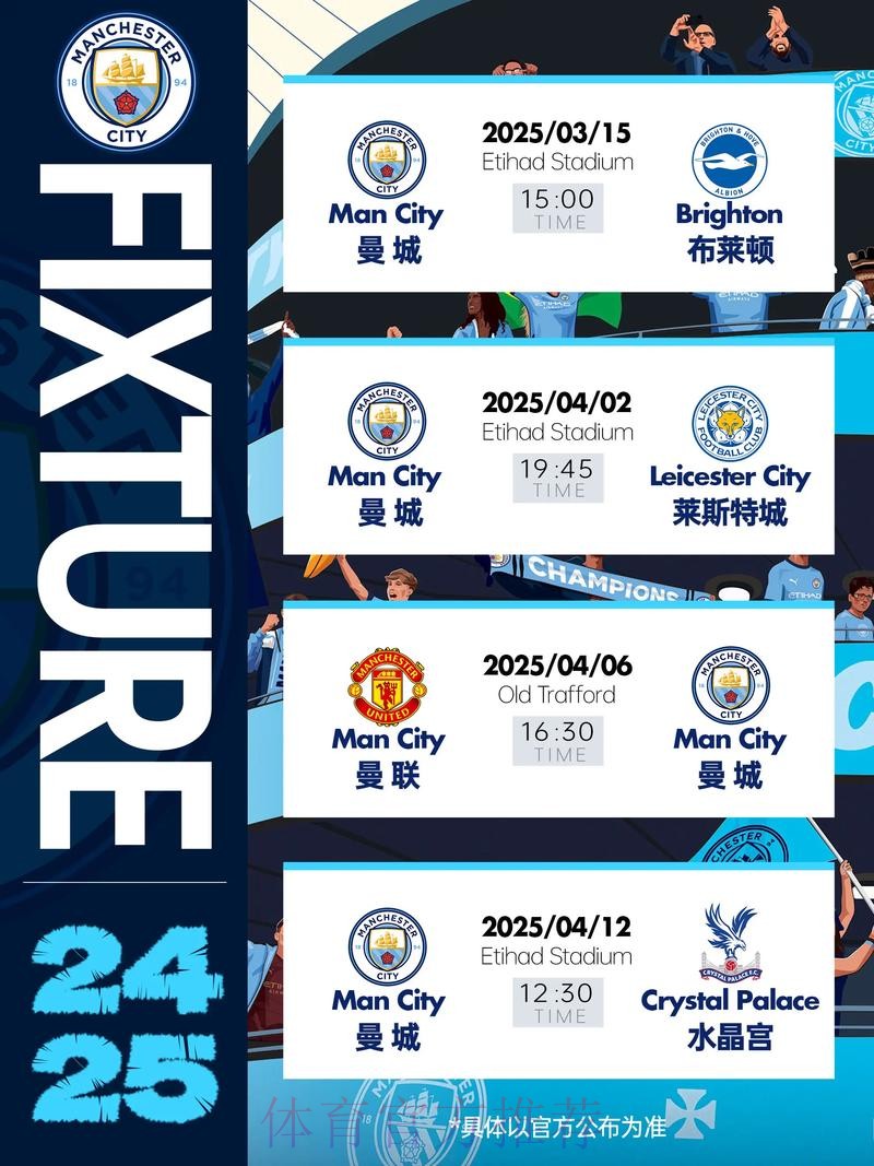 世界杯克罗地亚格列兹曼赛事预测完整指南 世界杯克罗地亚格列兹曼赛事预测完整指南