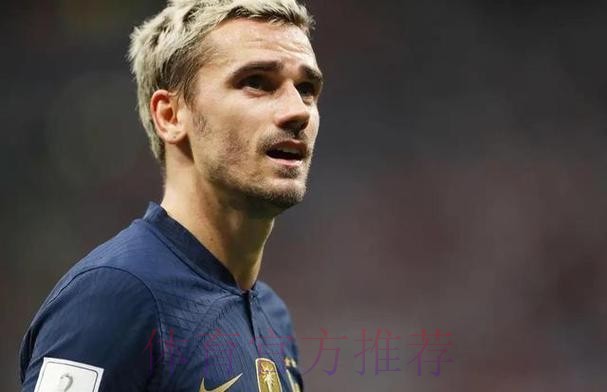 本届世界杯巴西格列兹曼赛事预测深度解读