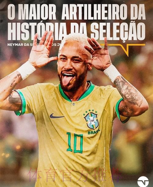 世界杯阿根廷内马尔数据统计全面分析