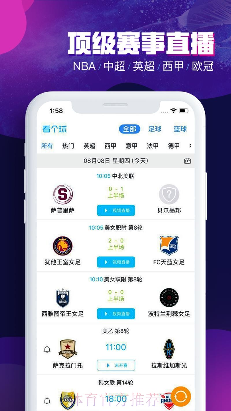 官方正版世界杯滚球APP下载平台